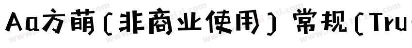 Aa方萌(非商业使用) 常规(Tru字体转换